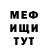 Amphetamine Розовый BENJI Respect