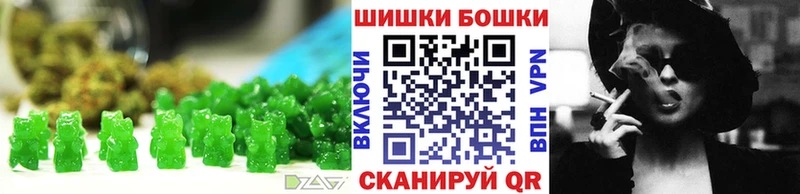 Canna-Cookies марихуана  MEGA маркетплейс  Балей 