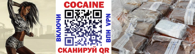 КОКАИН 97% Балей