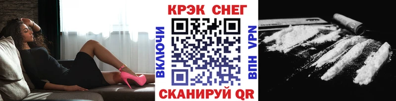 КОКАИН VHQ  mega сайт  Балей 