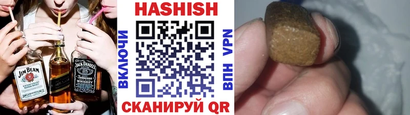 ГАШИШ гашик  Балей 