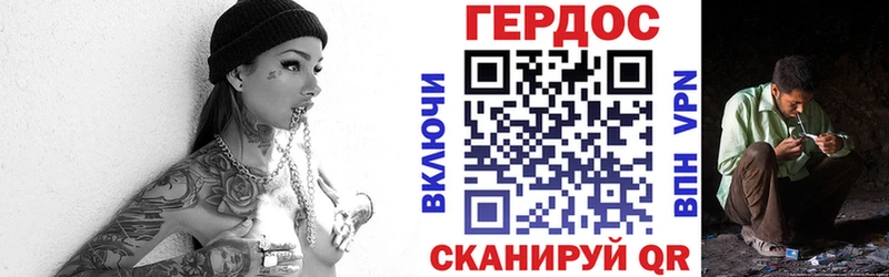 ГЕРОИН герыч  хочу   Балей 