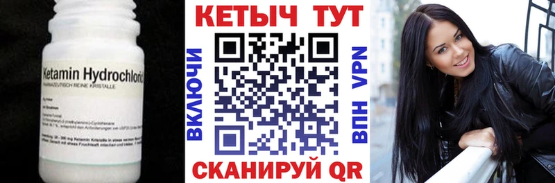 Кетамин VHQ Балей