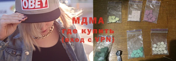 гидра Нея