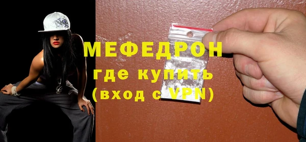 шишки Балабаново