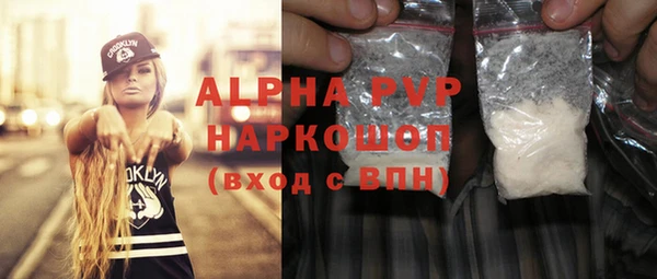 шишки Балабаново