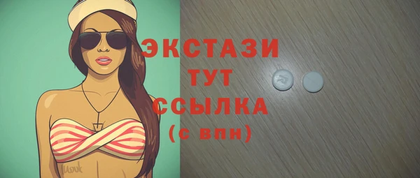 шишки Балабаново