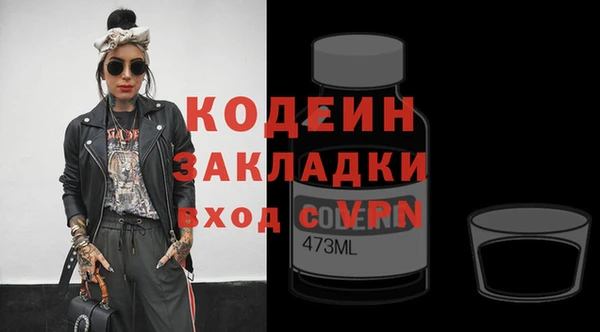 шишки Балабаново