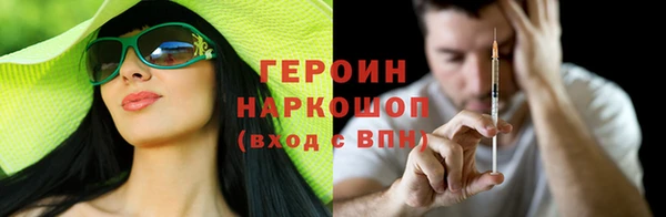 кокаин колумбия Балахна