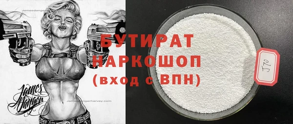 шишки Балабаново