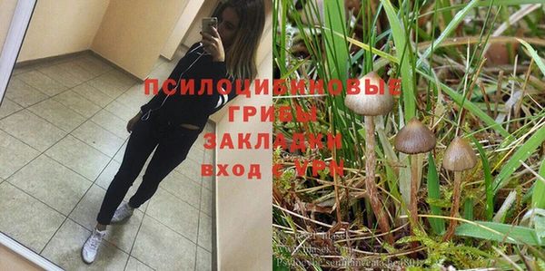 альфа пвп VHQ Армянск