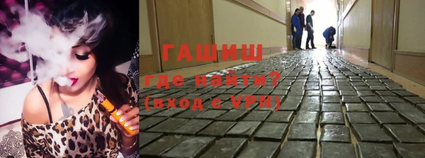 гашишное масло Аркадак