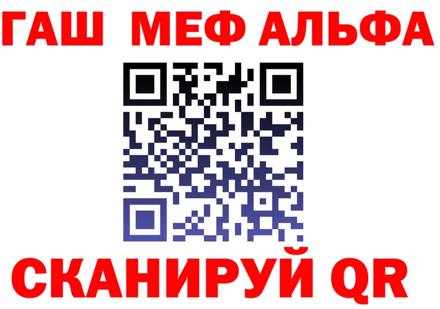 ГАШИШ Изолятор зеркало площадка mega Балей