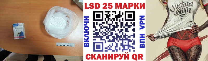 LSD-25 экстази кислота  купить наркотик  Балей 