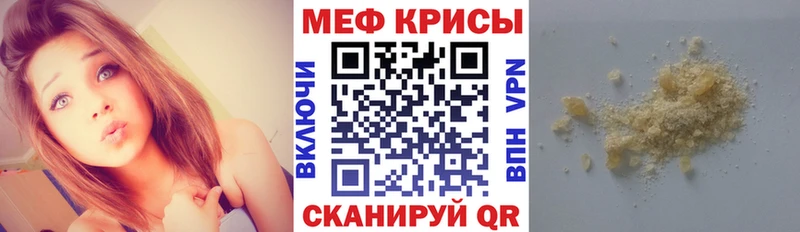 Меф 4 MMC  купить наркотик  Балей 