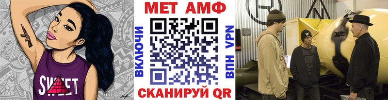 Метамфетамин кристалл  Балей 