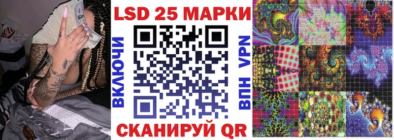 где можно купить наркотик  Балей  Марки N-bome 1,8мг 