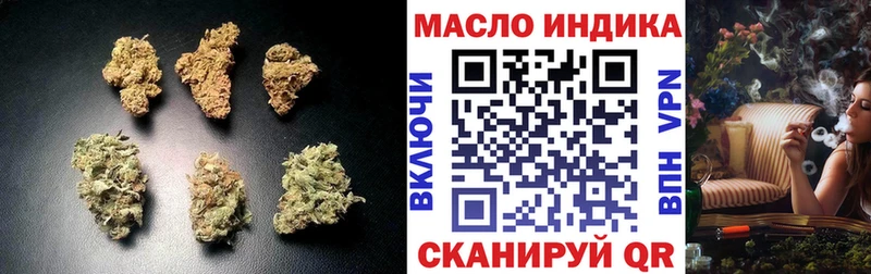 ТГК THC oil  kraken tor  Балей 